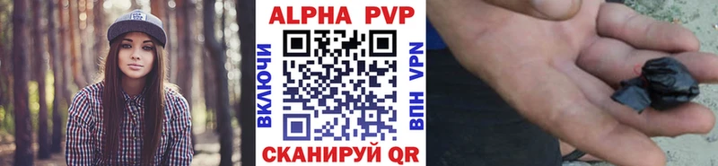 Alpha PVP мука наркота Салават
