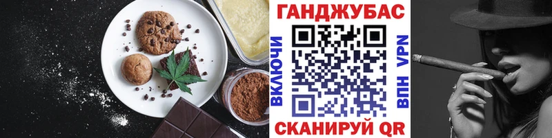купить  сайты  Салават  сайты даркнета Telegram  Печенье с ТГК марихуана  omg зеркало 