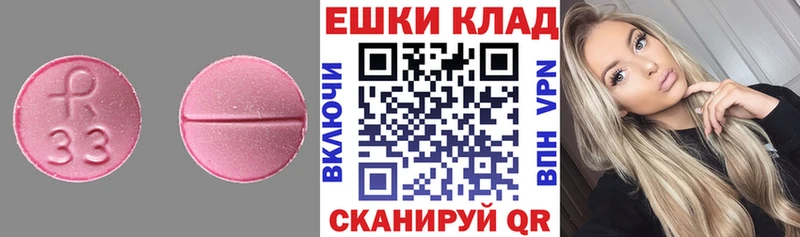 где найти   Салават  ЭКСТАЗИ DUBAI 