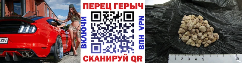 как найти наркотики  Салават  Героин герыч 