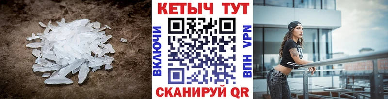 КЕТАМИН VHQ  Салават 