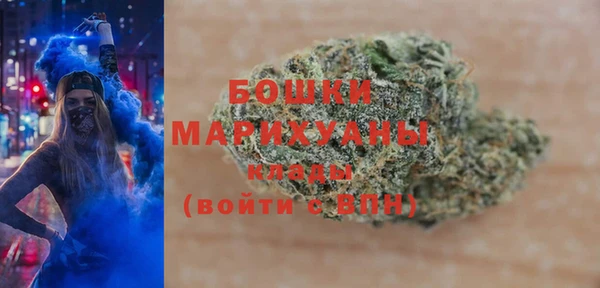 бутират Волосово