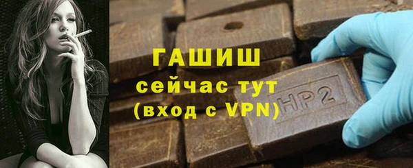 амф Володарск
