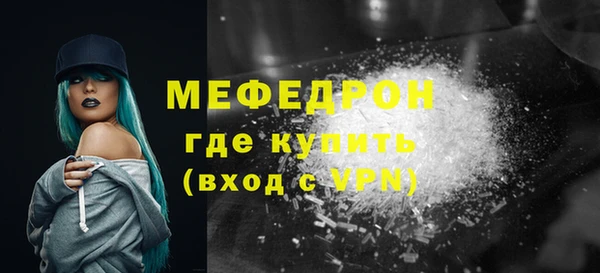 амф Володарск