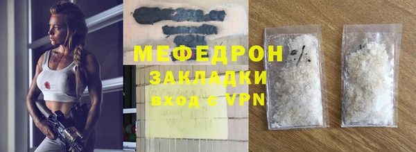 амф Володарск