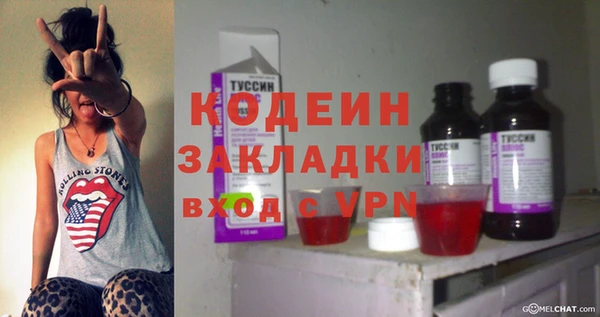 MESCALINE Волоколамск