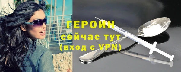 первитин Вязники