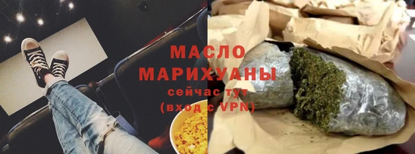 MESCALINE Волоколамск