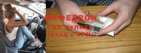 бутират Волосово