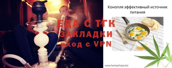 бутират Волосово