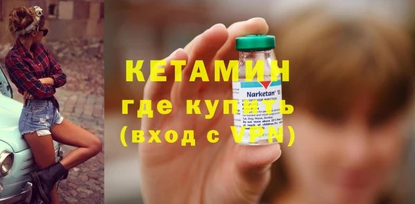 MESCALINE Волоколамск