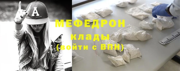амф Володарск