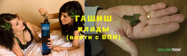 мяу мяу кристалл Вязьма