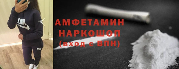 первитин Вязники