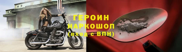 бутират Волосово