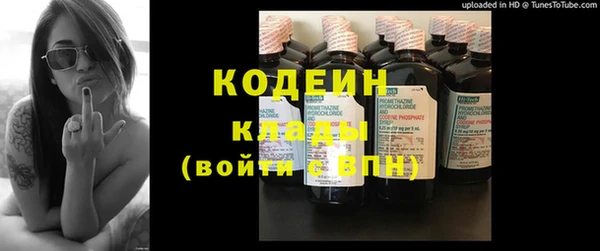 мяу мяу кристалл Вязьма