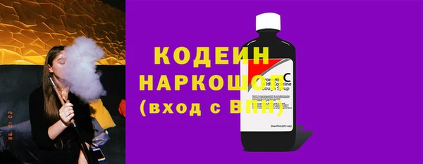 амф Володарск