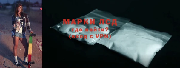 MESCALINE Волоколамск