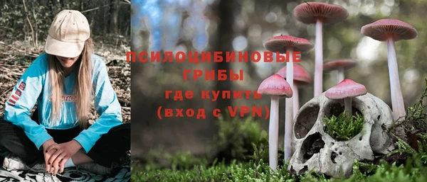 MESCALINE Волоколамск