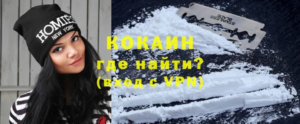 MESCALINE Волоколамск