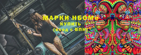мяу мяу кристалл Вязьма