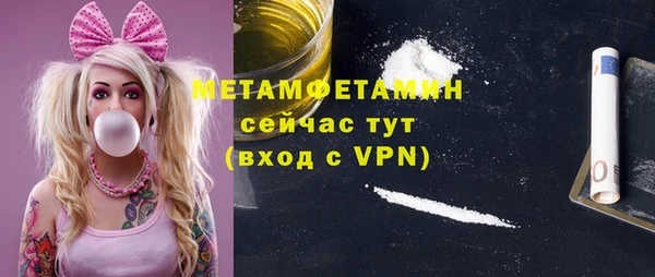 MESCALINE Волоколамск