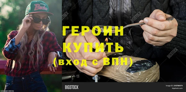 бутират Волосово