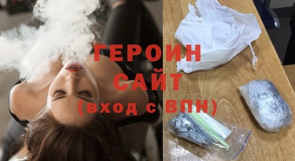 бутират Волосово