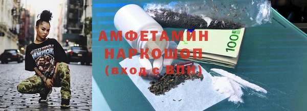 бутират Волосово