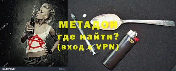 ГАЛЛЮЦИНОГЕННЫЕ ГРИБЫ Снежногорск