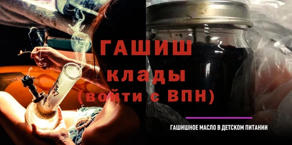 бутират Волосово