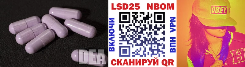 LSD-25 экстази кислота  хочу   Салават 