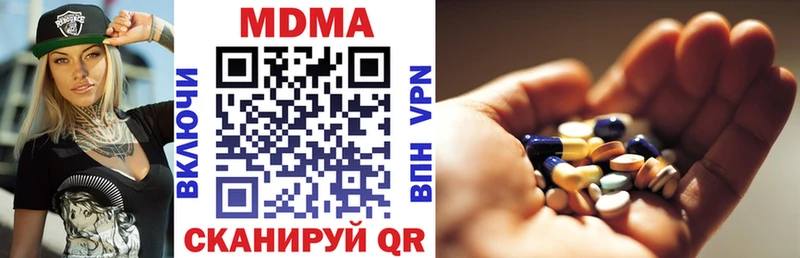 МДМА VHQ  Салават 
