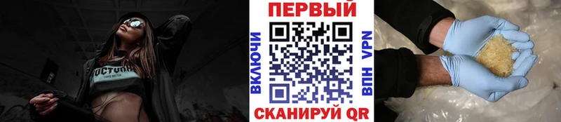Метамфетамин Methamphetamine  Салават 