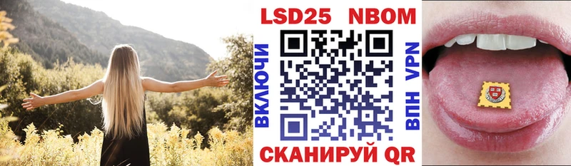 omg вход  Салават  Марки NBOMe 1500мкг  купить  