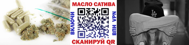 продажа наркотиков  Салават  гидра ССЫЛКА  Дистиллят ТГК Wax 